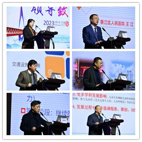 学术报告
