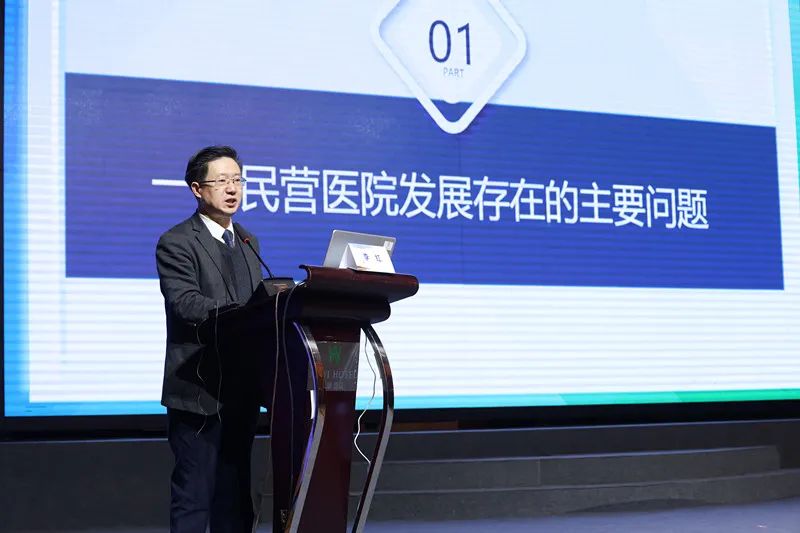 重庆仁品耳鼻喉医院