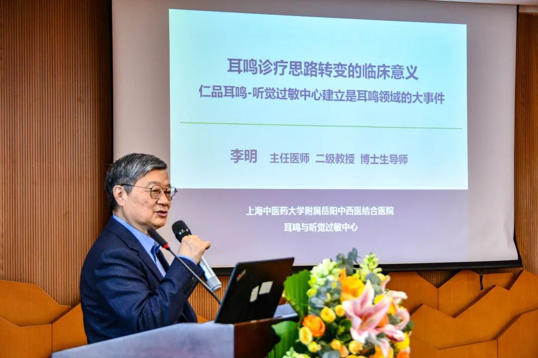 重庆耳鸣医院排名