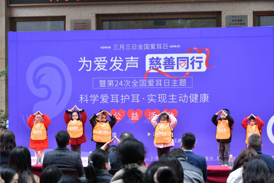 重庆耳鼻喉专科医院